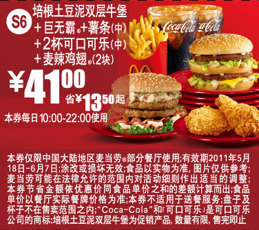 20110506_06.jpg