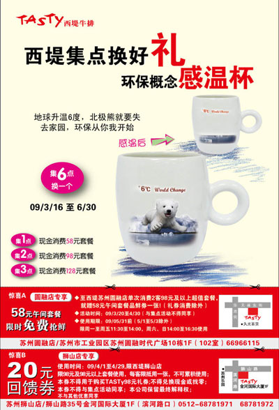 西堤厚牛排_西堤牛排人均消费(3)