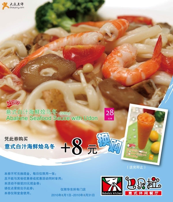 昆山华东海鲜城_番禺顺景海鲜城_华东海鲜城(4)