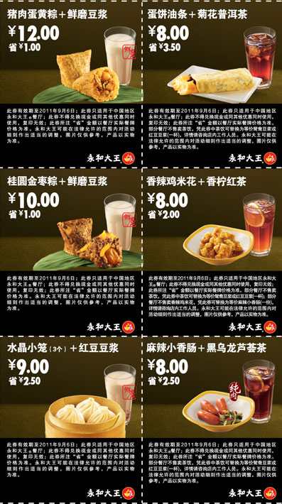 201106_all_04.jpg