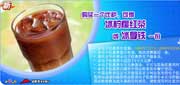 有效期:2009年7月4日至2009年9月30日
09年7月8月9月必胜客优惠券购一个比萨可得冰柠檬红茶或冰拿铁1份!