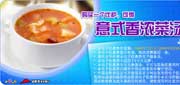 有效期:2009年7月4日至2009年9月30日
09年7月8月9月必胜客优惠券购一个比萨可得意式浓菜汤一份!