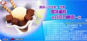 有效期:2009年7月4日至2009年9月30日
09年7月8月9月必胜客优惠券购一个比萨可得雪域蛋糕或巧克力事融雪1份!