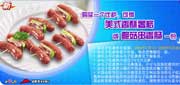 有效期:2009年7月4日至2009年9月30日
09年7月8月9月必胜客优惠券购一个比萨可得美式香酥薯格或鲍菇串香肠1份!