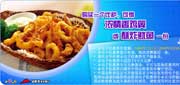 有效期:2009年7月4日至2009年9月30日
09年7月8月9月必胜客优惠券购一个比萨可得浓情香鸡翼或酥炸鱿鱼1份!
