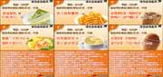 有效期:2010年7月1日至2010年9月30日
必胜客优惠券2010年7月8月9月份第三季度整张打印版本,所有优惠券打印在1张A4纸上!