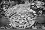有效期:2009年7月4日至2009年5月31日
2009年4月5月北京、天津棒约翰外送优惠券 发现新夏天 9.9元小吃特惠!