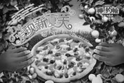 有效期:2009年7月4日至2009年5月3日
2009年4月5月棒约翰优惠券 发现新夏天凭券送芝士条/意香焗猪肉丸!
