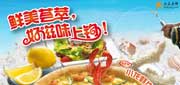 有效期:2009年7月4日至2009年7月31日
2009年7月华东地区棒约翰优惠券整张!