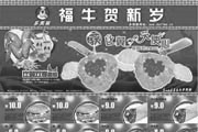 有效期:2009年7月4日至2009年2月28日
多美丽优惠券2009年1月2月整张打印!