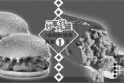 有效期:2009年7月4日至2009年4月30日
2009年3月4月多美丽优惠券妙享对对碰1两券同时使用再省1元!