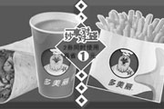 有效期:2009年7月4日至2009年4月30日
2009年3月4月多美丽优惠券妙享对对碰2两券同时使用再省1元!