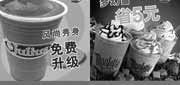 有效期:2009年12月1日至2009年12月31日
2009年12月DQ优惠券整张打印版本!