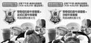 有效期:2010年7月30日至2010年8月31日
全国豪客来2010年8月优惠券整张打印版本,最多省12元!