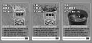有效期:2009年7月1日至2009年8月31日
2009年7月8月上海吉野家优惠券整张一!