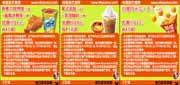 有效期:2010年9月1日至2010年9月30日
2010年9月肯德基优惠券E专享整张打印版本!
