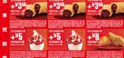 有效期:2010年1月27日至2010年2月23日
麦当劳15元天天超值午餐加享贺新春10年1月2月优惠券整张打印版!