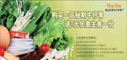 有效期到2011年1月1日 1品1品2010年9-12月凭券购一品秘制牛仔骨送2元任意主食1份