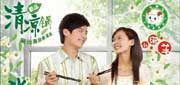 有效期:2009年7月4日至2009年7月20日
2009年7月北京小肥羊优惠券清凉锅底半价!