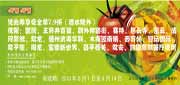 有效期:2010年8月1日至2010年9月14日
2010呷哺呷哺9月优惠券凭券指定分店全单7.9折优惠(酒水除外)!
