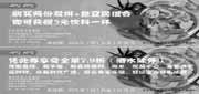 有效期:2010年1月1日至2010年2月28日
2010年1月2月呷哺呷哺优惠券整张打印版!