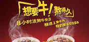 有效期:2010年1月13日至2010年3月31日
2010年1月至3月永和大王电子版优惠券整张原版打印!