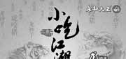 有效期:2010年7月1日至2010年7月27日
2010年7月永和大王优惠券原版整张打印版本!