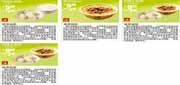 有效期:2010年3月10日至2010年4月13日
真功夫2010年3月4月营养餐优惠券整张打印版本!